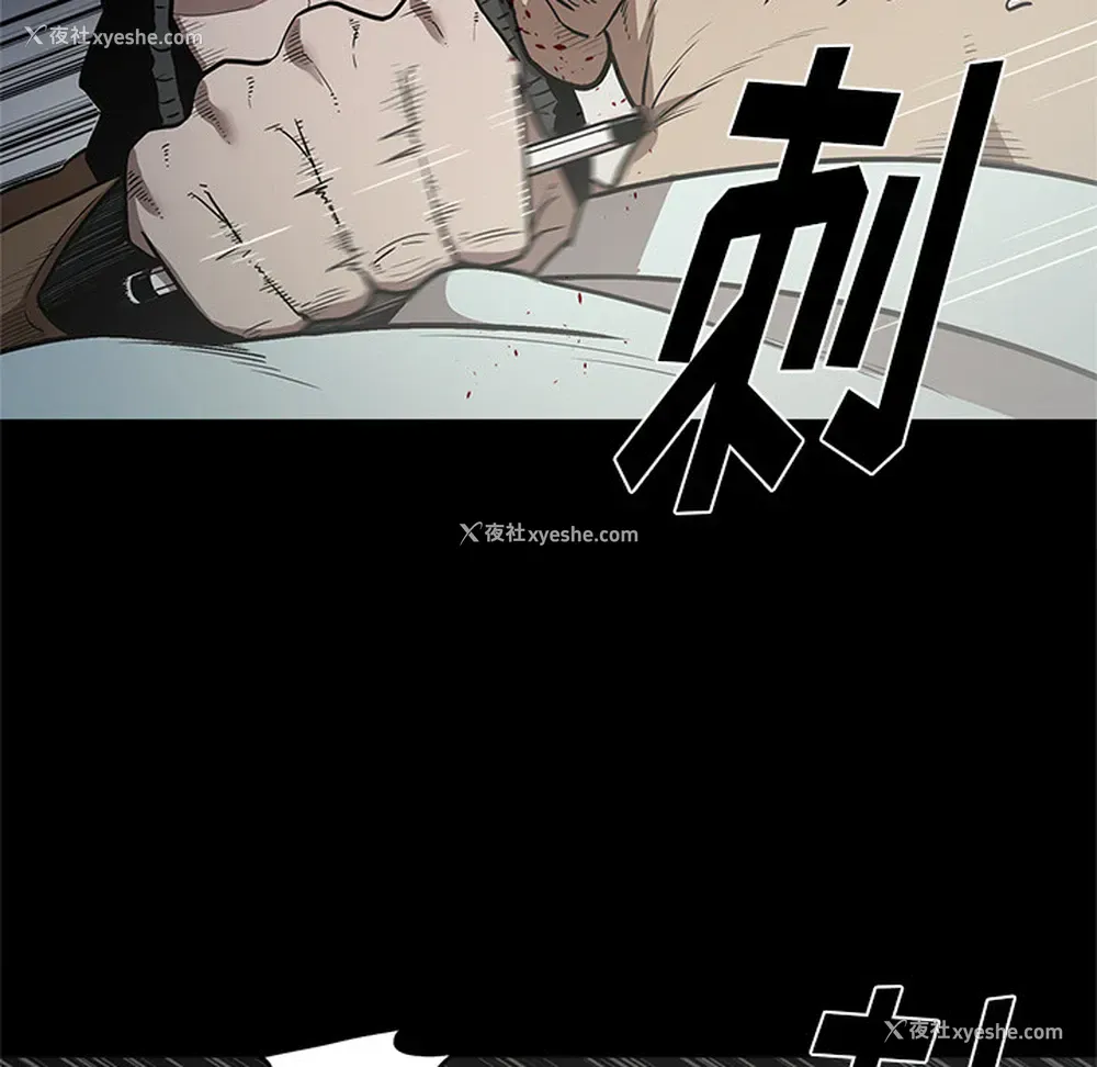 25P - 七公主
