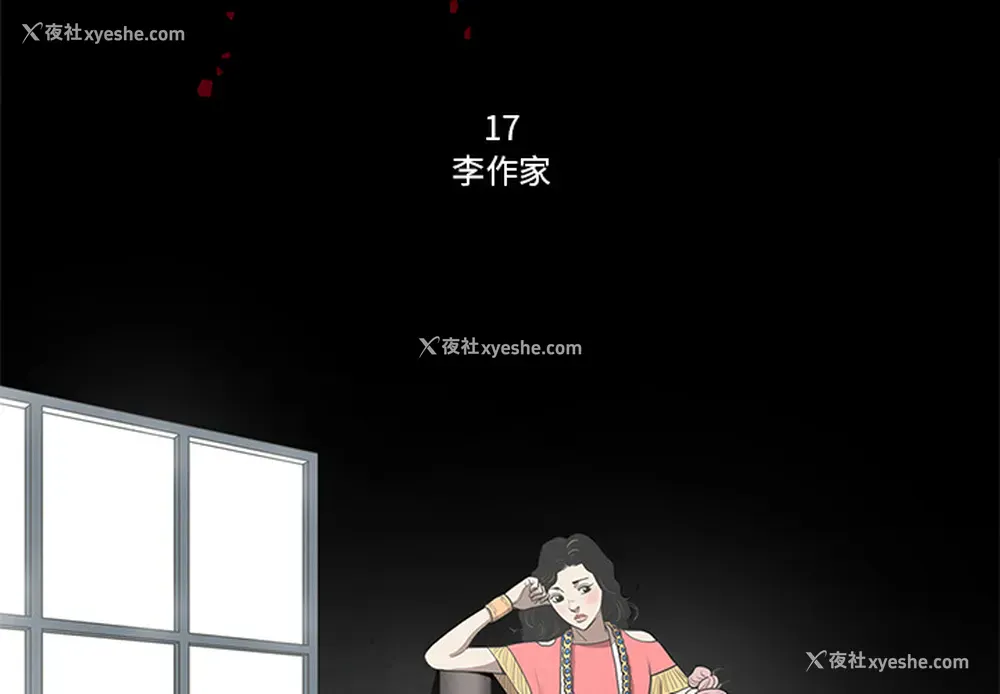 3P - 七公主