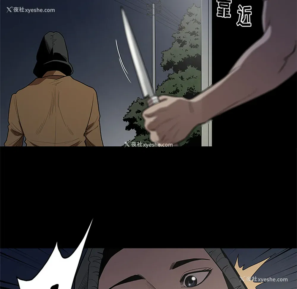 43P - 七公主