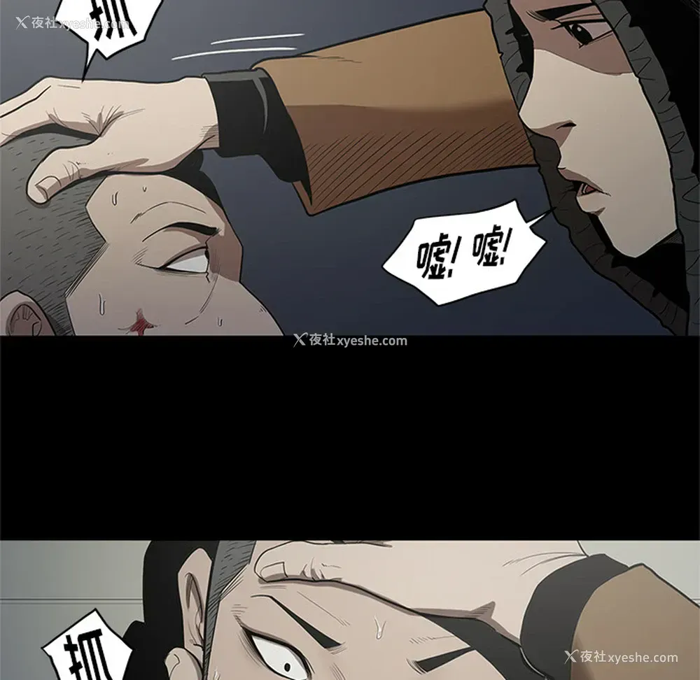 59P - 七公主