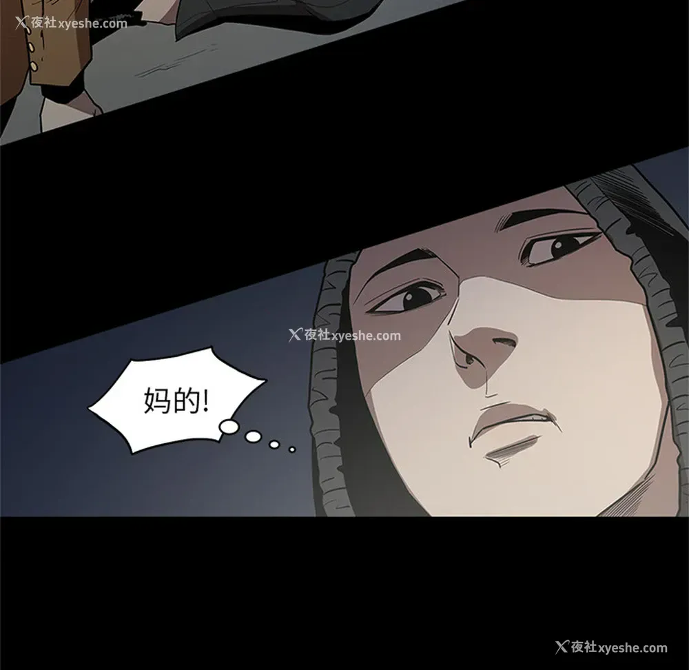 64P - 七公主