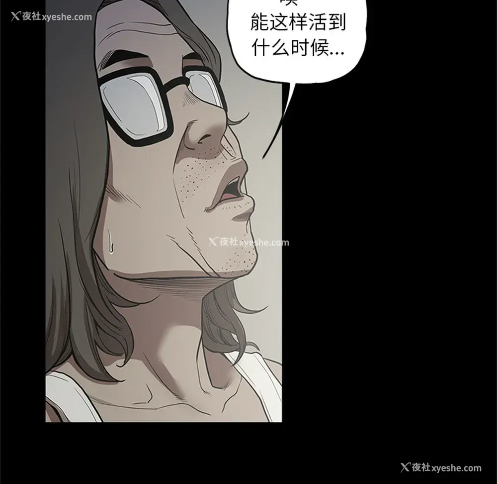 71P - 七公主