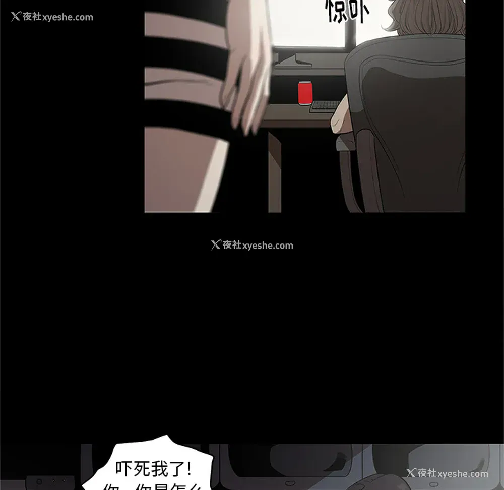 73P - 七公主