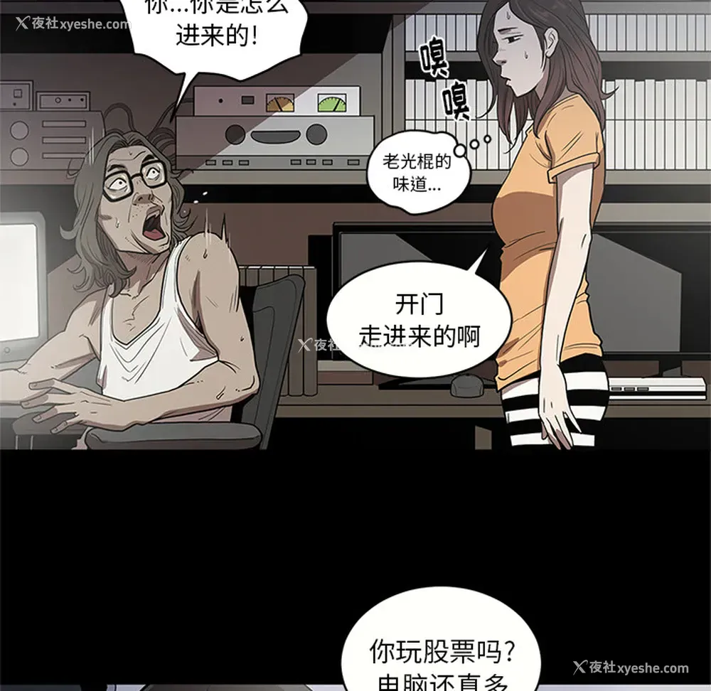 74P - 七公主