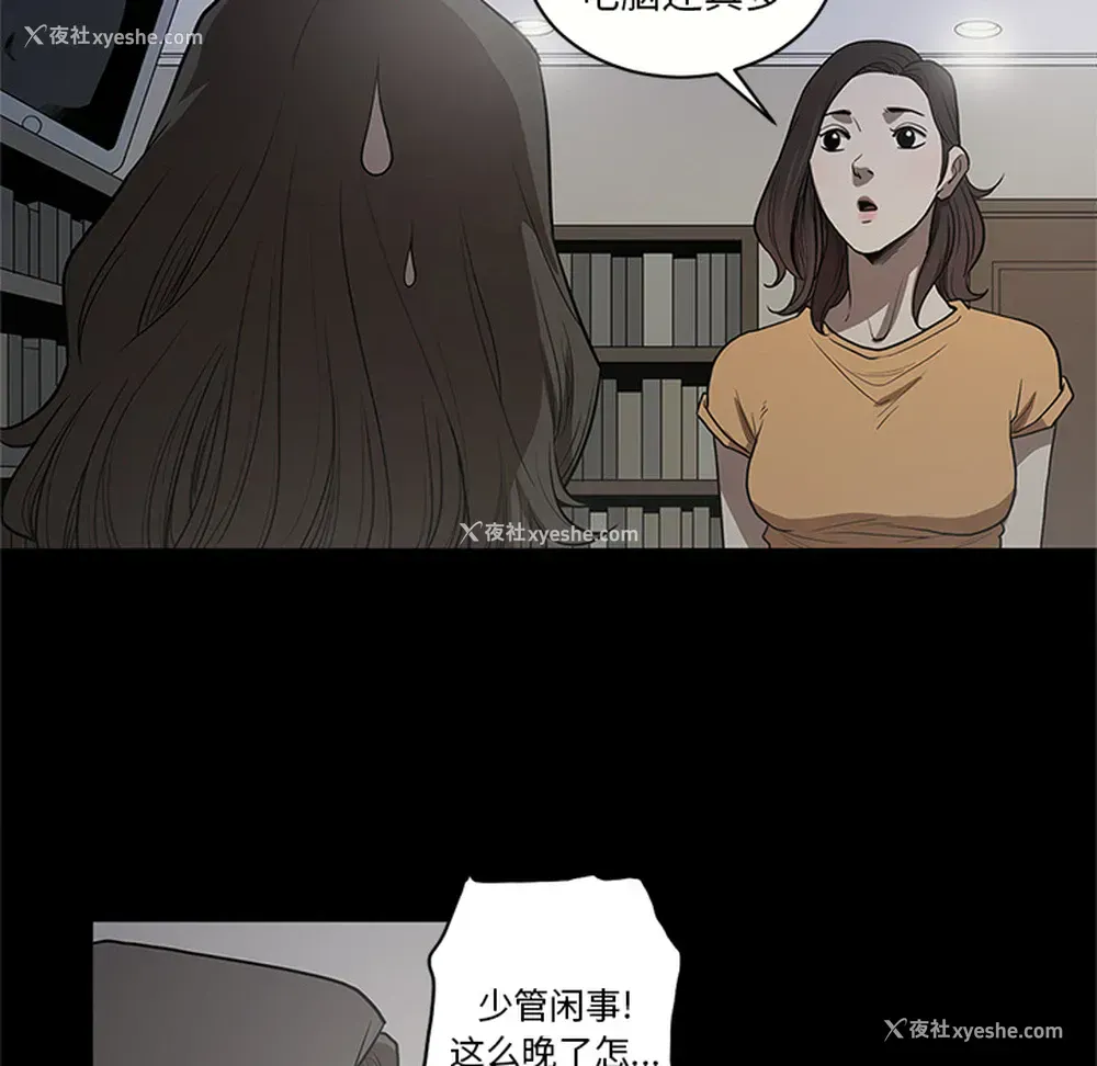 75P - 七公主
