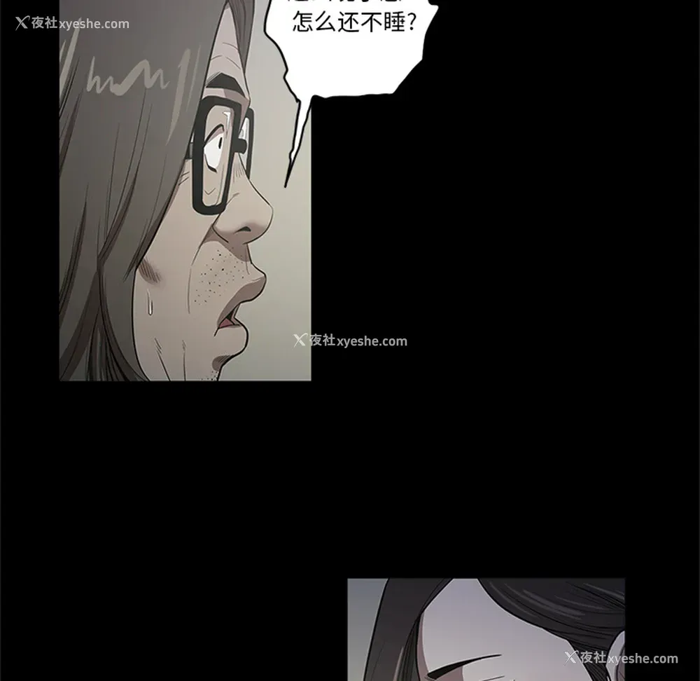 76P - 七公主