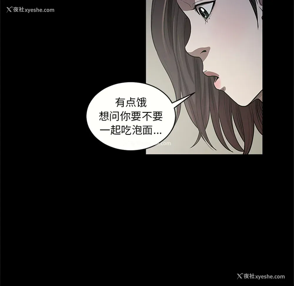 77P - 七公主