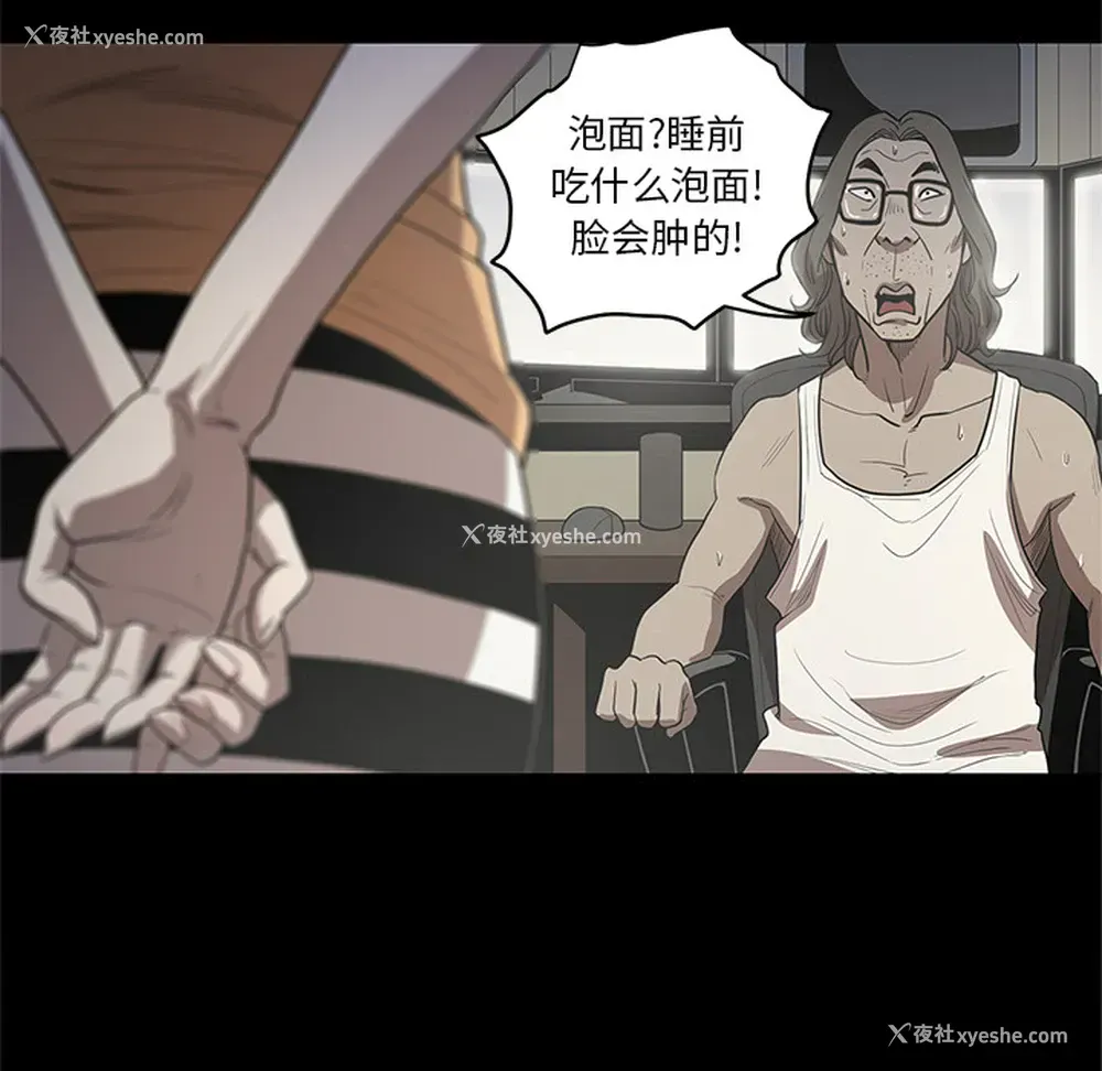 78P - 七公主