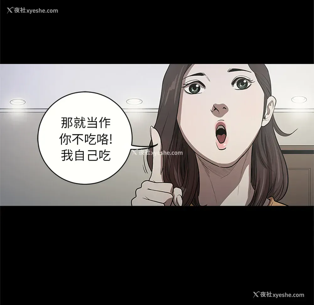 79P - 七公主