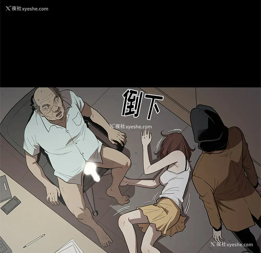 7P - 七公主