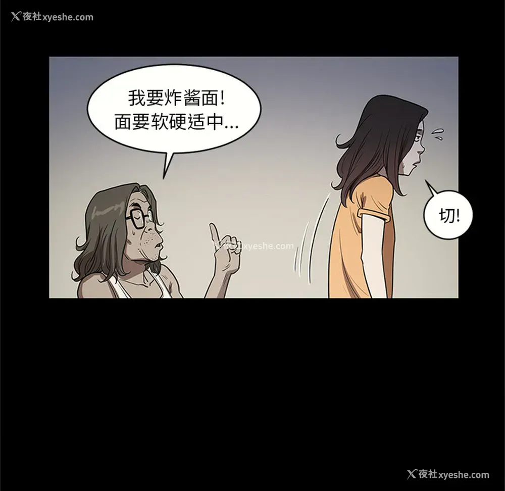 80P - 七公主