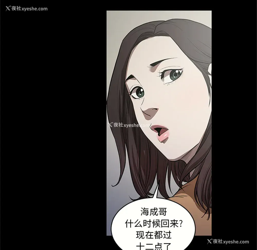 81P - 七公主
