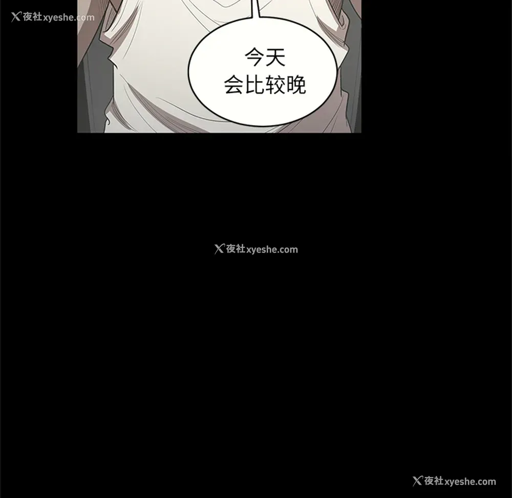 83P - 七公主