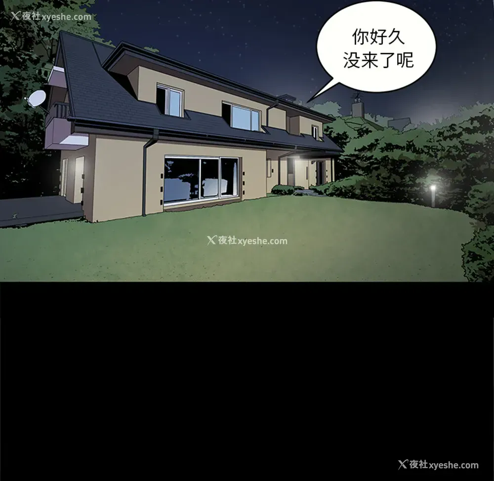 87P - 七公主