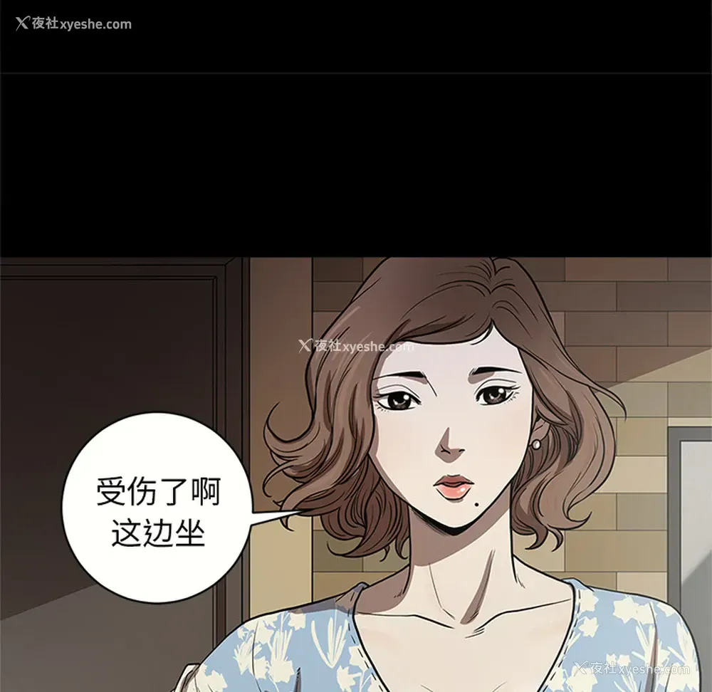 89P - 七公主