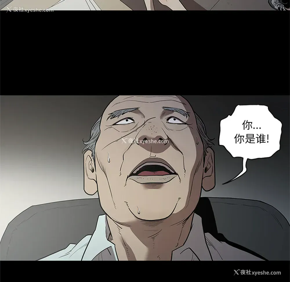 8P - 七公主