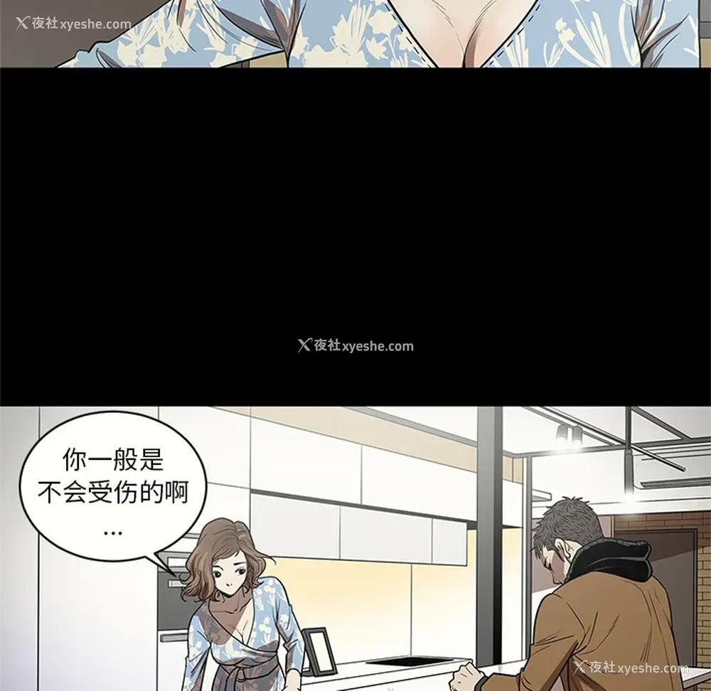 90P - 七公主