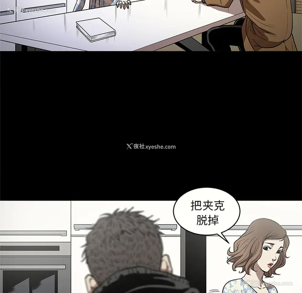91P - 七公主