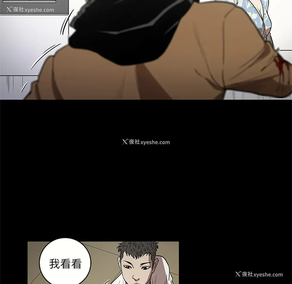 92P - 七公主