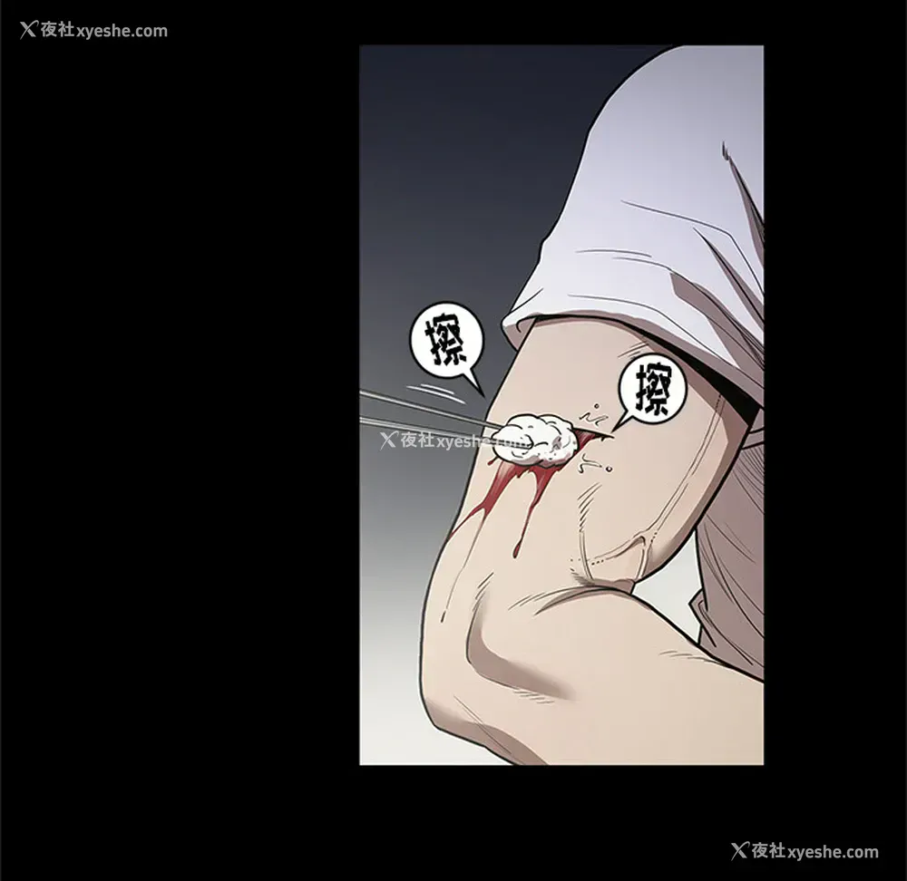 94P - 七公主