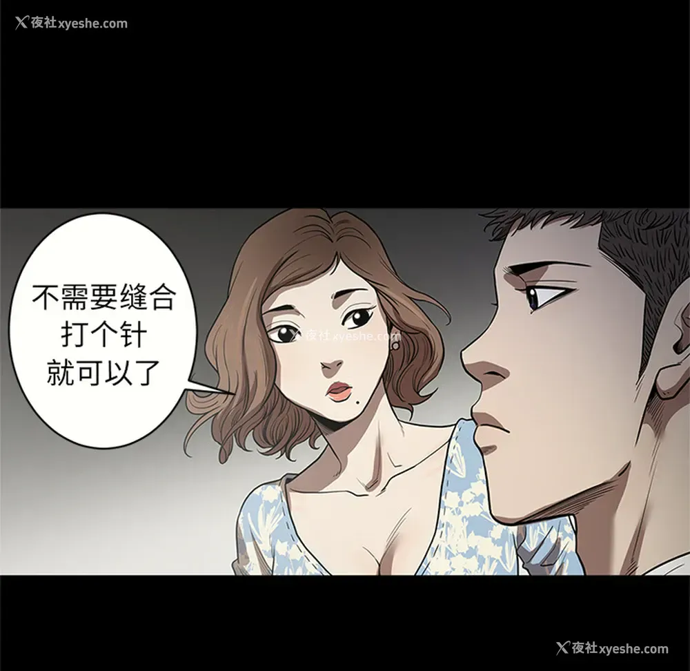 95P - 七公主