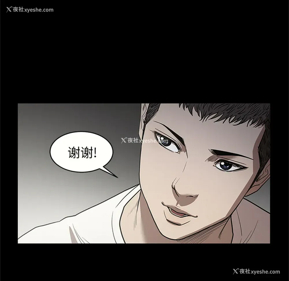 96P - 七公主