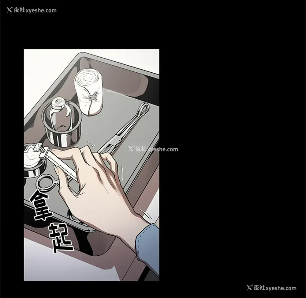 97P - 七公主
