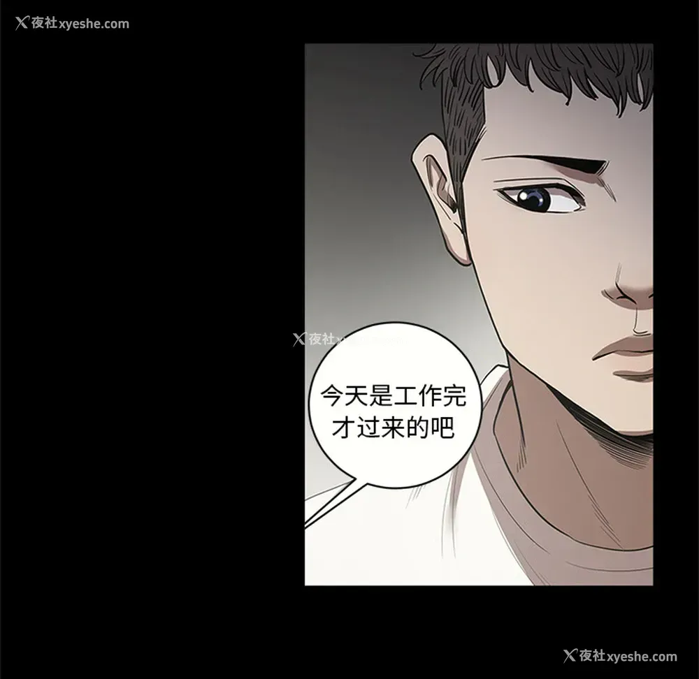 98P - 七公主