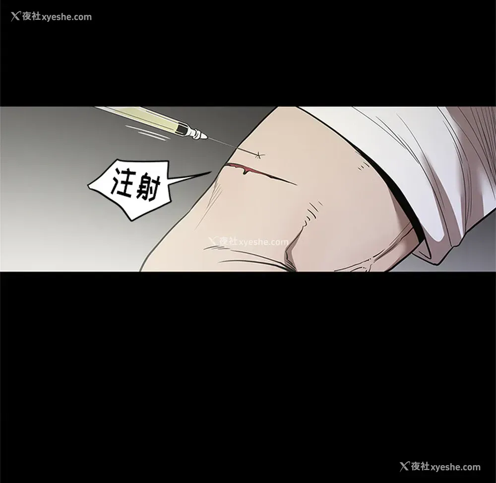 99P - 七公主