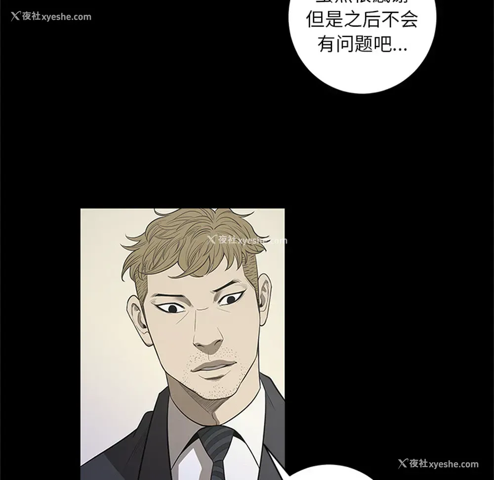 103P - 七公主
