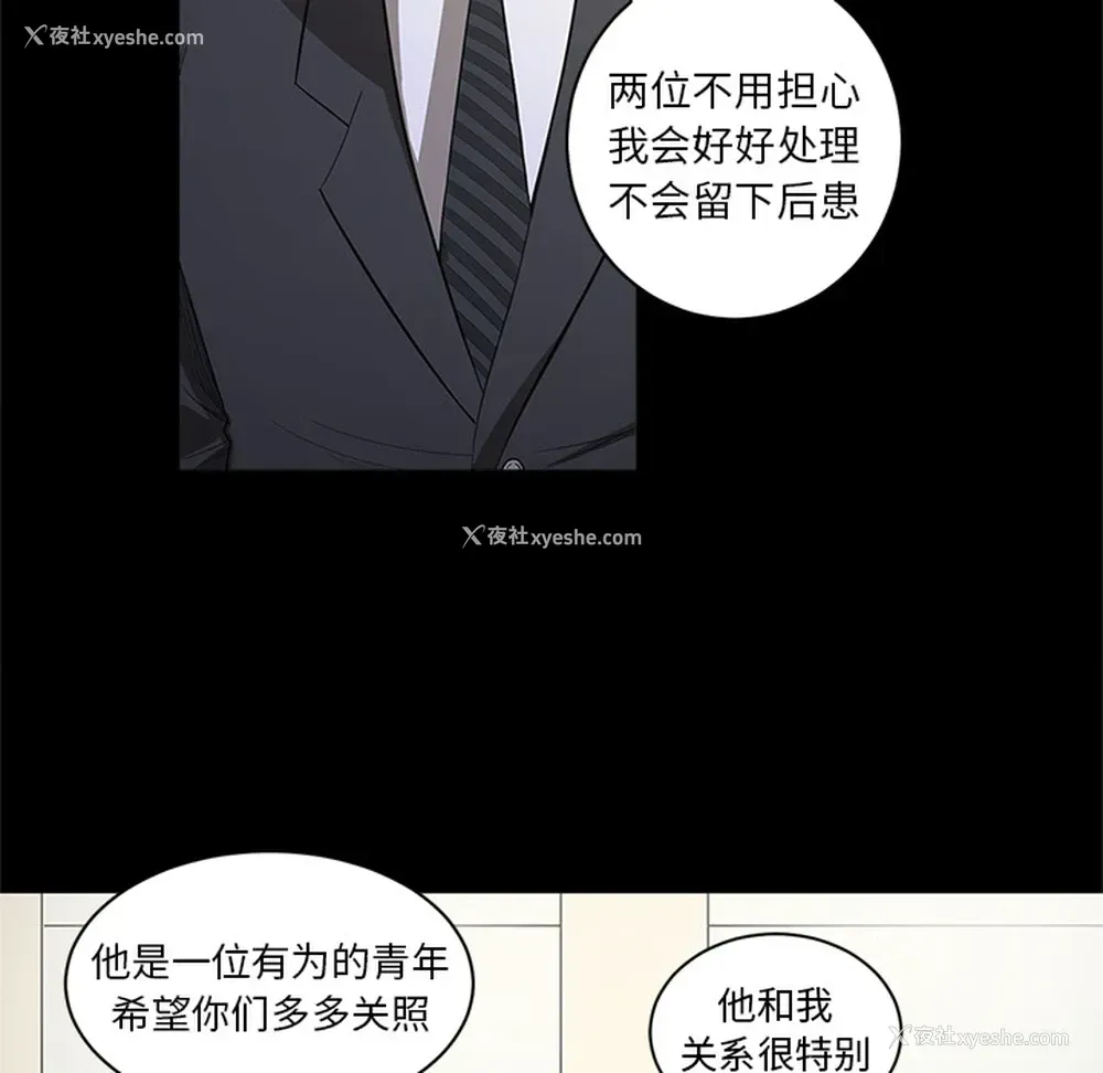 104P - 七公主