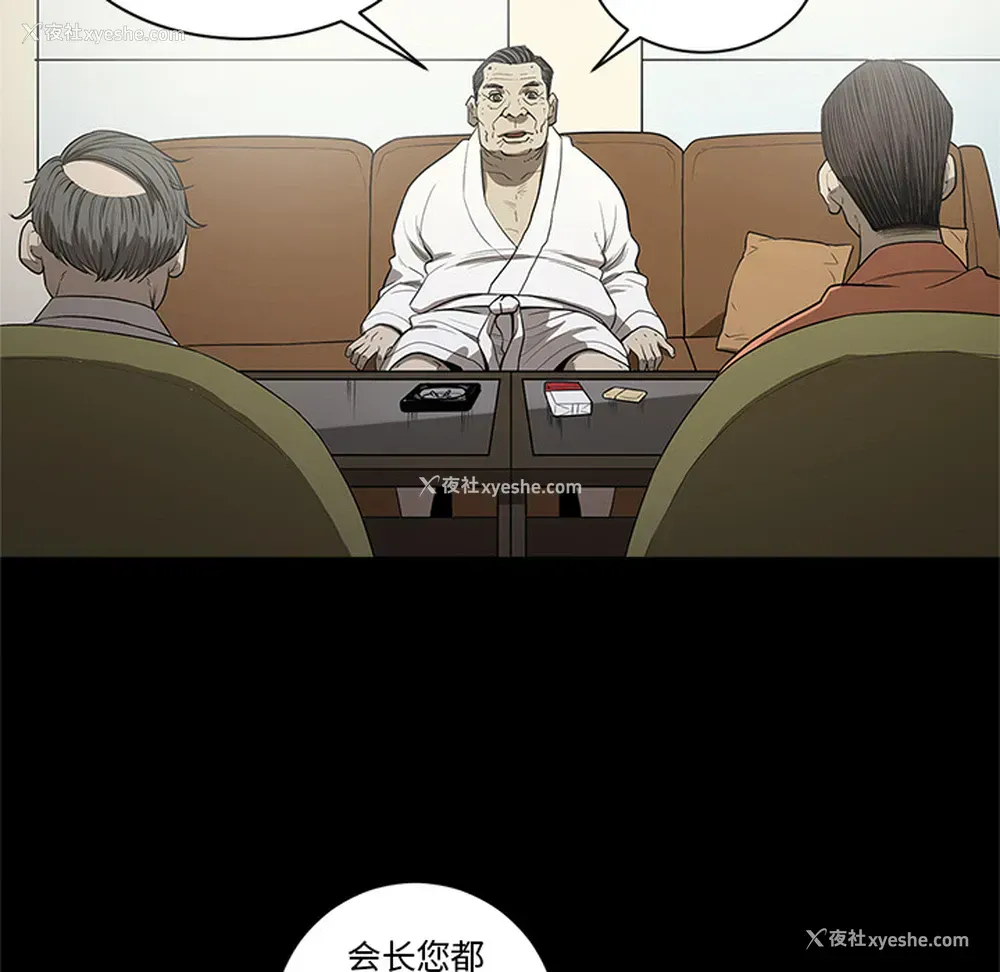 105P - 七公主