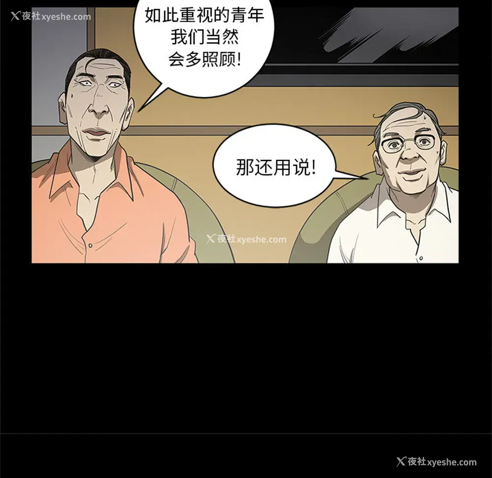 106P - 七公主