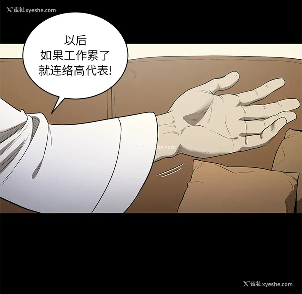 107P - 七公主