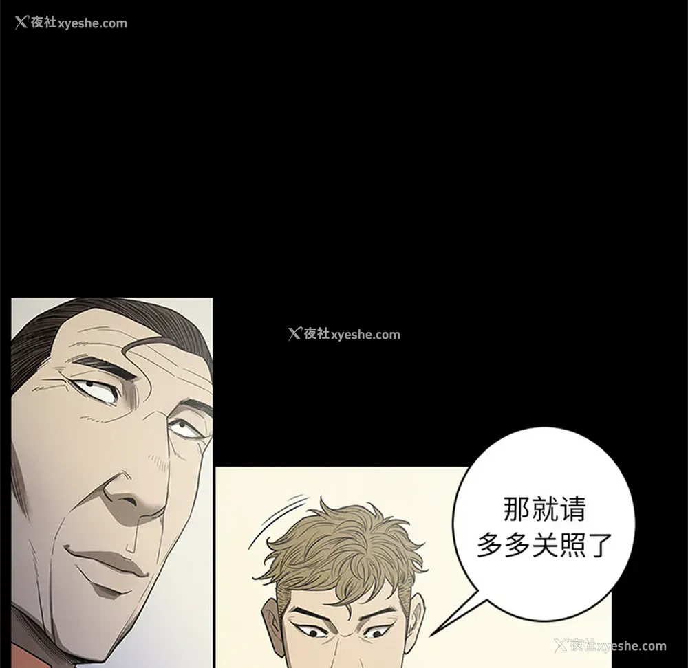 108P - 七公主