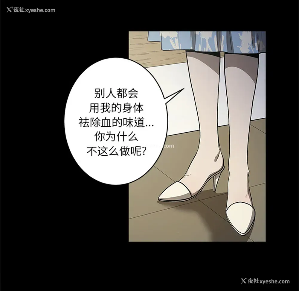 10P - 七公主