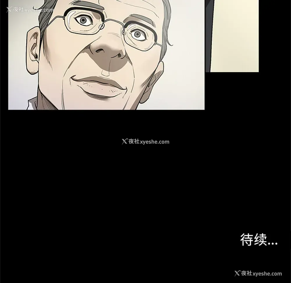 110P - 七公主