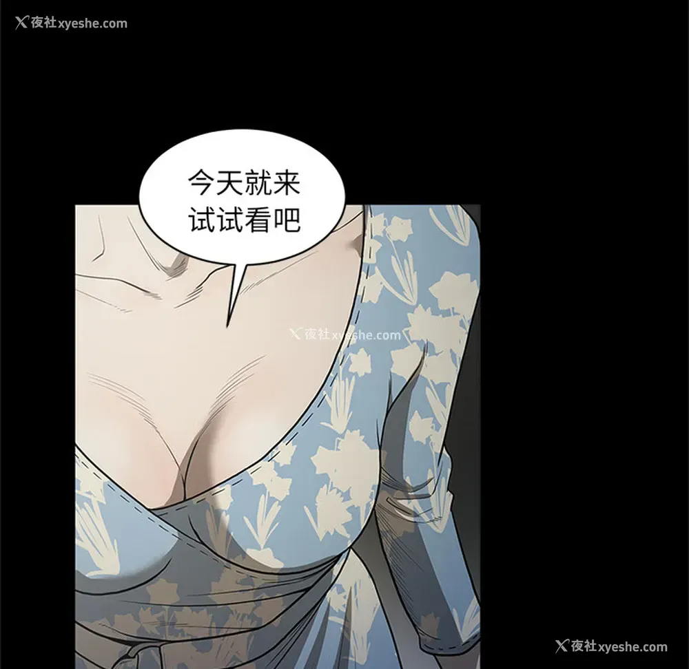 11P - 七公主