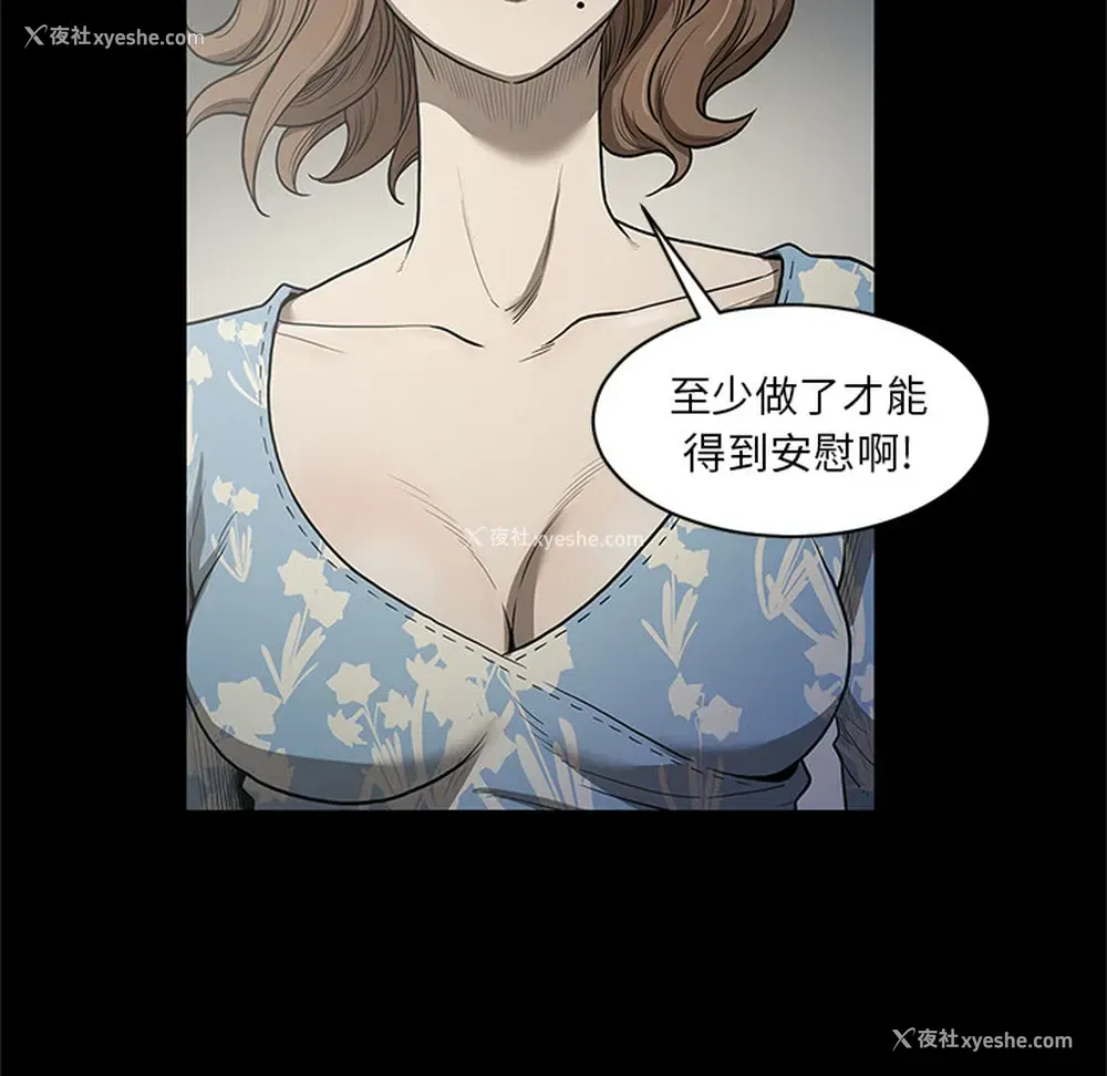 14P - 七公主