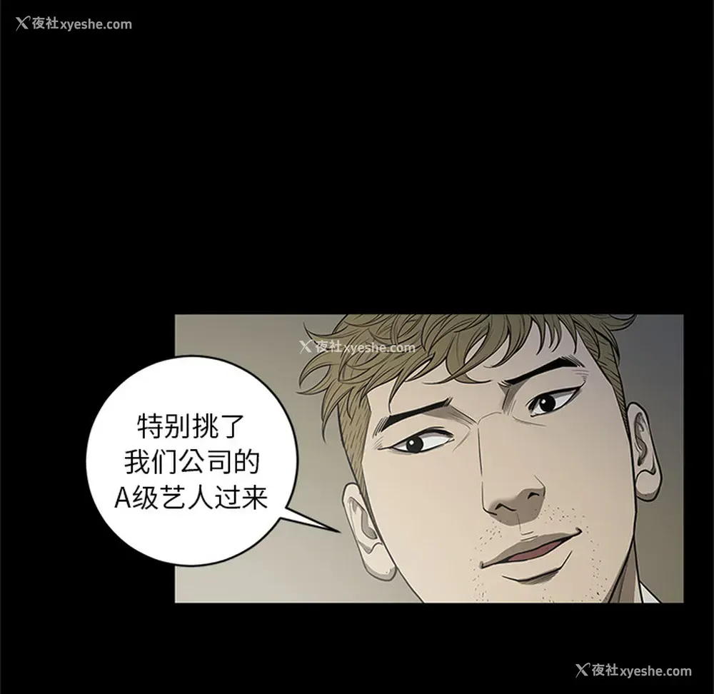 26P - 七公主