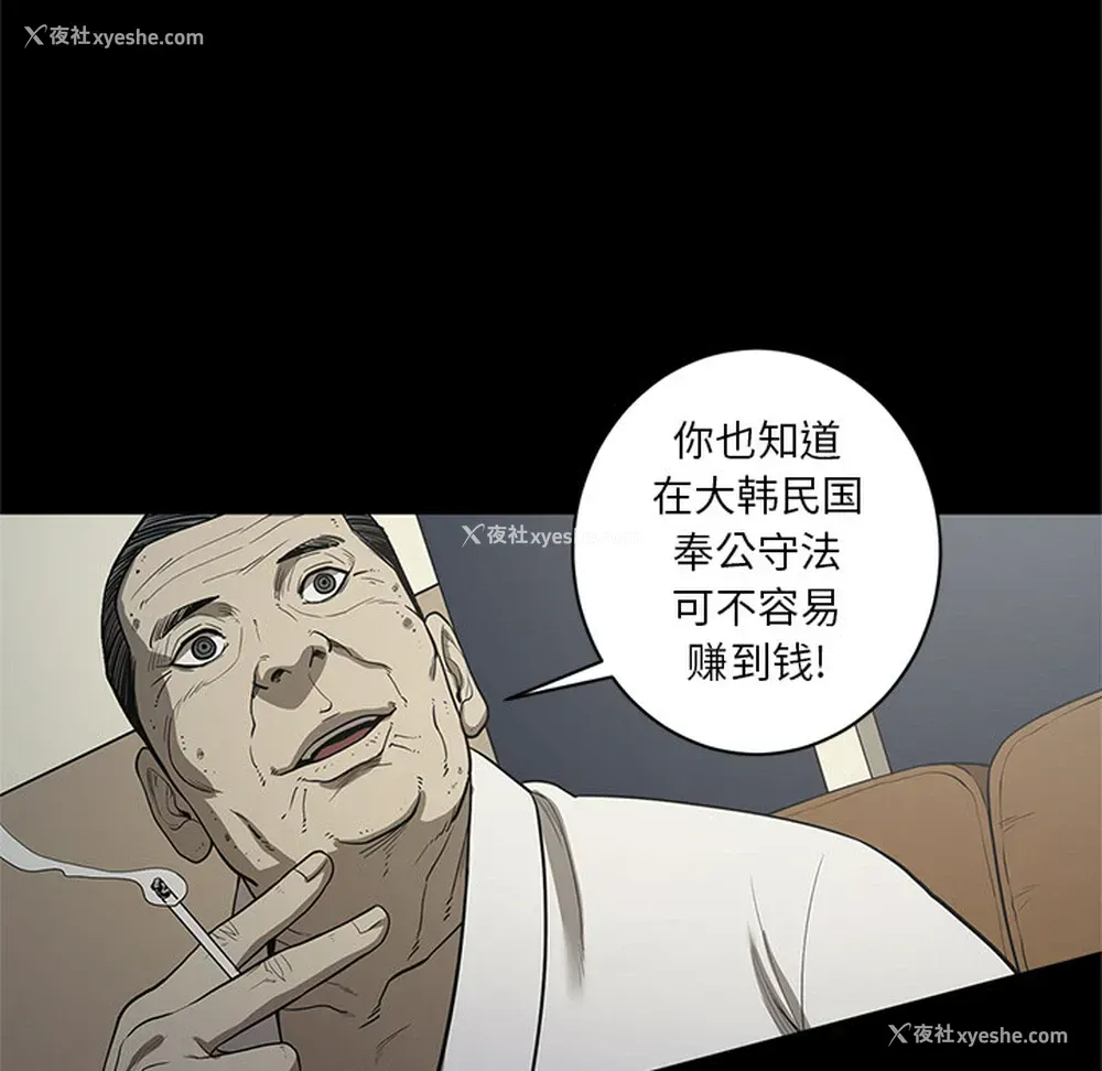 29P - 七公主