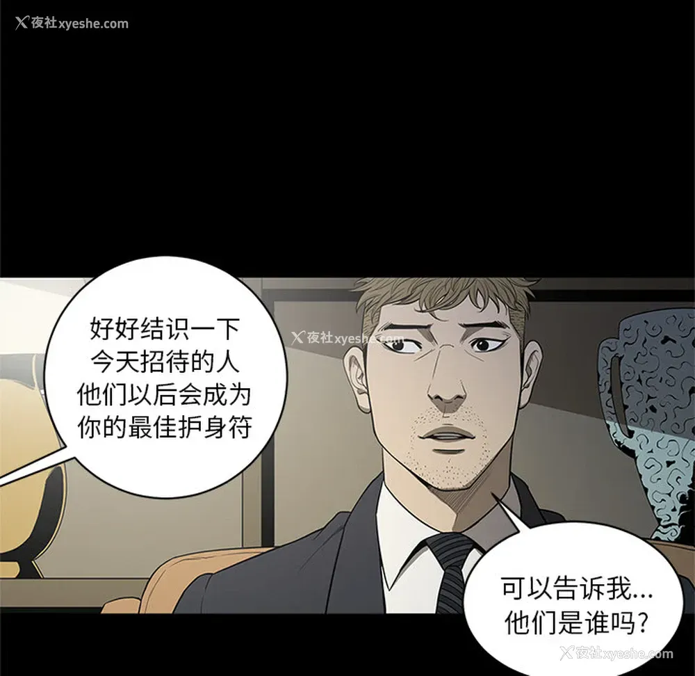 31P - 七公主