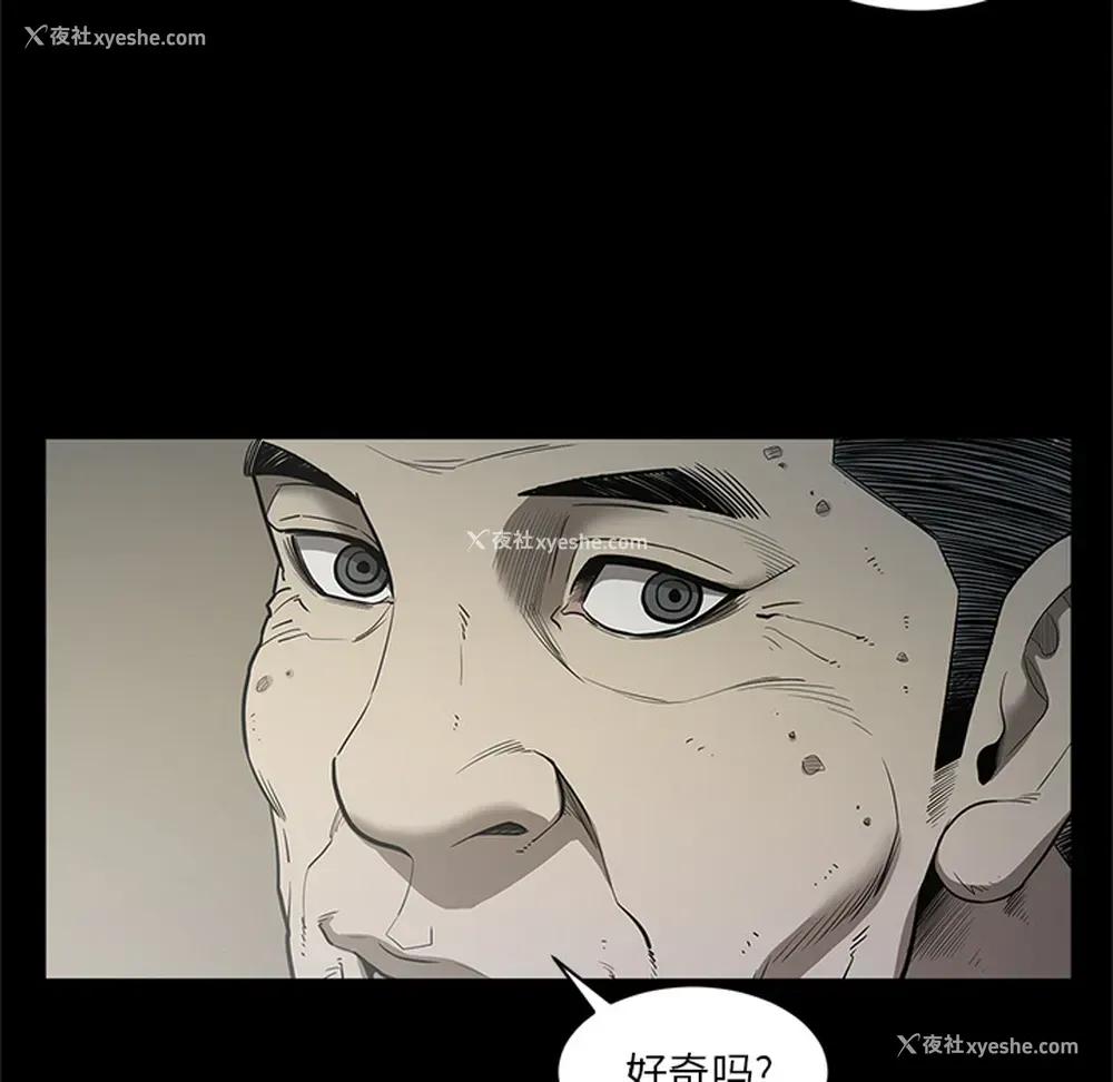 32P - 七公主
