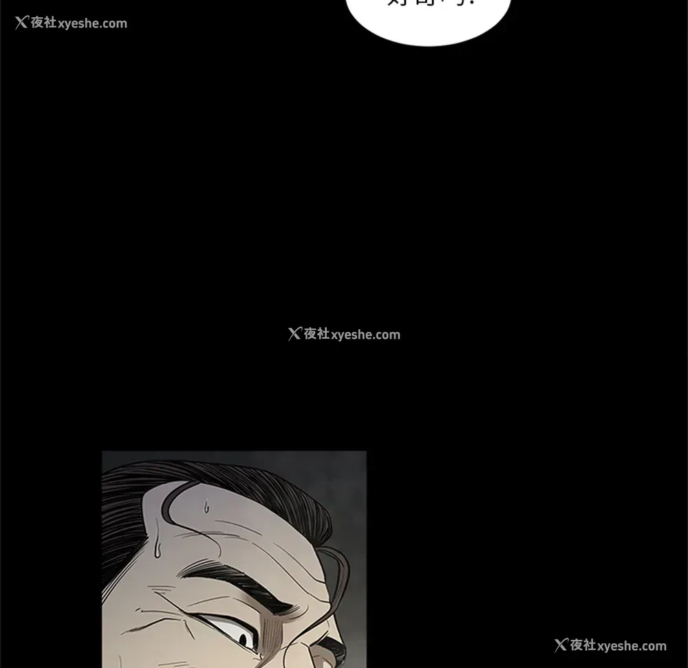 33P - 七公主