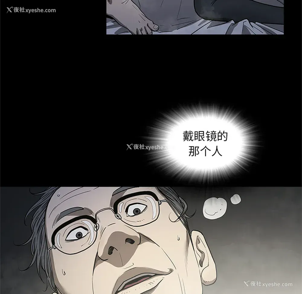 36P - 七公主