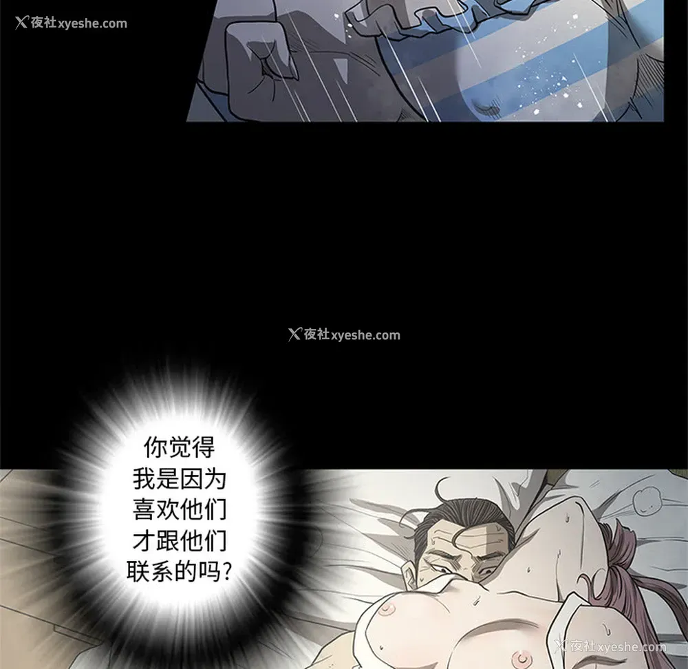40P - 七公主