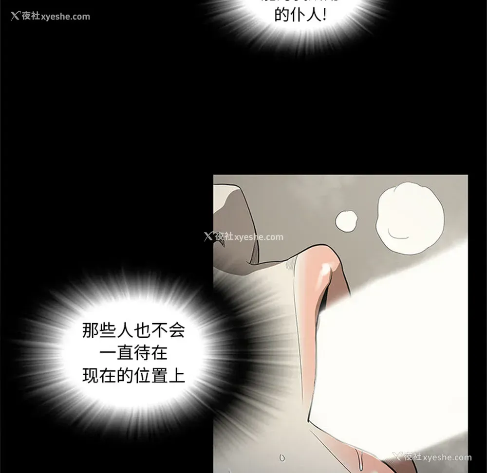 43P - 七公主