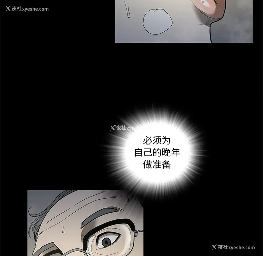 44P - 七公主
