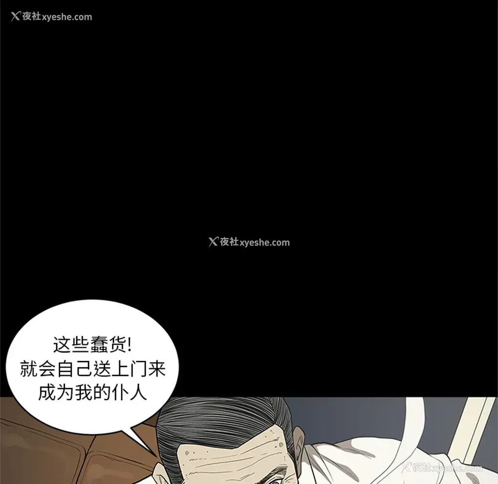 47P - 七公主