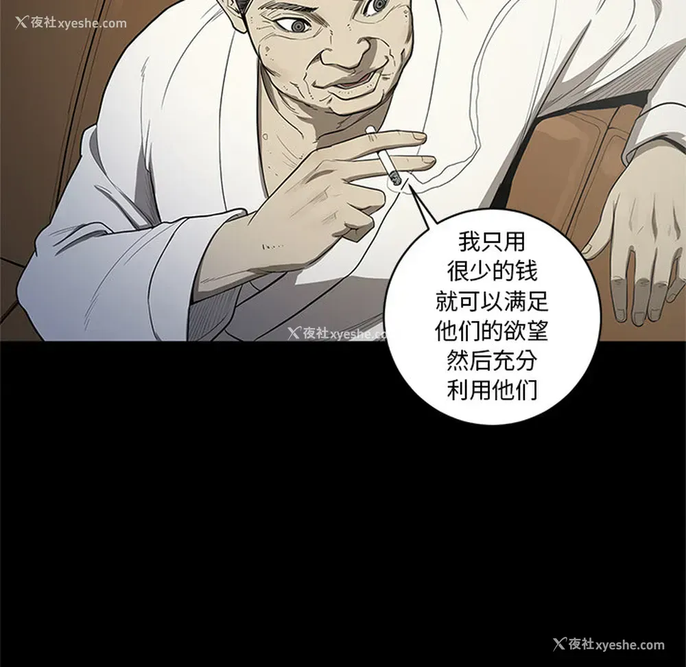 48P - 七公主